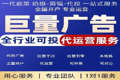 信息流广告运营中的数据驱动策略案例